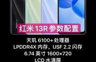 包含6.74cai的词条