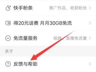 快手大屏模式怎样设置回来2021,快手大屏模式怎样设置回来