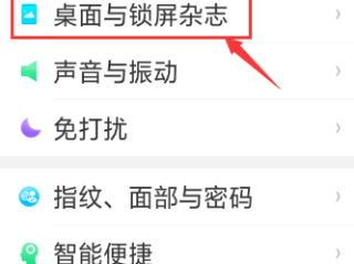 快手关注页面显示格式怎么调没有大屏模式,快手关注页面显示格式怎么调oppo