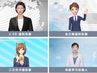 虚拟人物直播怎么弄(快手虚拟人物直播怎么弄)