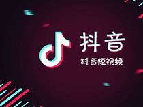 快手抖音(快手抖音点赞自助平台下单网站)