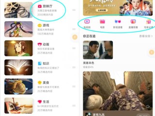 最新快手视频,快手视频专区入口