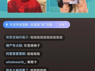 主播真会玩芒果狗子(芒果狗子是什么网站的作者)