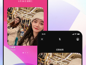 抖音app官网免费下载软件,抖音app官网免费下载