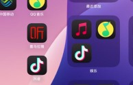 抖音下载最新版本ios,抖音下载最新版本官方正版载安装