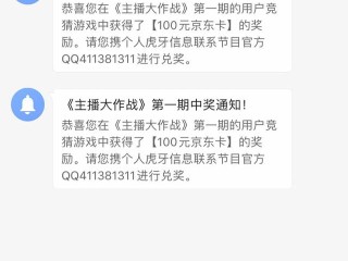 主播系统类小说完本,主播系统