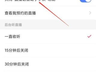 快手网页版怎么看直播回放,快手网页版怎么看直播回放呢