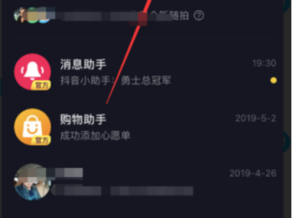 抖音老是闪退怎么回事,抖音刷着就自动退出怎么回事