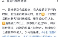 快手股票大v,快手股票大主播
