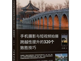 视频拍摄入门基础知识,视频拍摄入门基础知识大全
