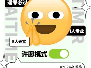 ai高考志愿填报百度,ai高考志愿填报助手免费版