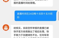 快手客服人工客服(快手客服人工客服怎么联系)
