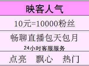 主播pk怎么赚钱(主播pk玩法100例3)