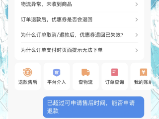 快手小店关闭在哪里申请,教你轻松完成,快手小店关闭在哪里申请
