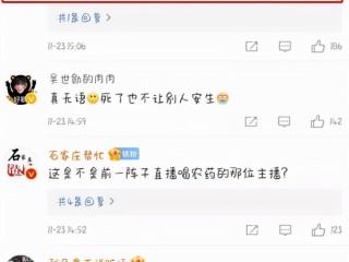 女主播死后骨灰被掉包的电影,女主播死后骨灰被掉包