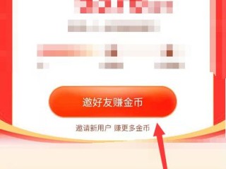 快手极速版app软件免费下载,快手极速版下载v234267