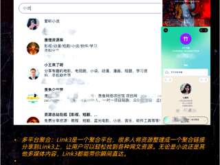 最火小说app排行榜前十名有哪些,最火小说app排行榜前十名