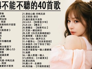 最火的歌是哪首歌 还会教我们唱歌,最火的歌是哪首歌