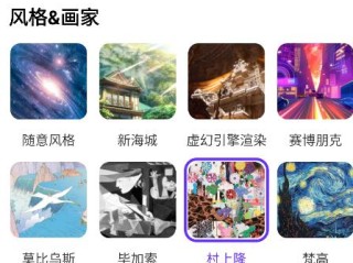 ai绘画软件破解版,ai智能绘画软件