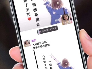 2025最火手机壁纸生活除了生死(手机壁纸人生除了生死,其余都是擦伤图片)