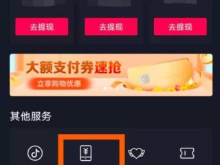 抖音官网充值链接怎么获取,抖音官网充值链接