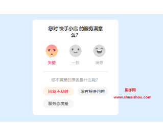 快手小店客服电话24小时人工服务热线(快手小店客服电话24小时人工服务热线是多少)