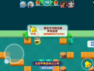 快手小游戏类似的游戏,类似快手小游戏的还有啥