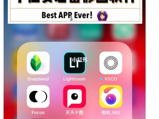 批图修图app软件,批图修图app软件下载