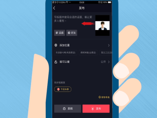 抖音三岁照片怎么弄得,抖音三岁照片怎么弄