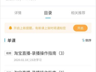 无人直播技巧,无人直播怎么让平台审核通过