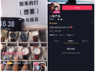 上抖音直播可以赚钱吗知乎,上抖音直播可以赚钱吗