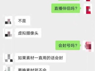 2022无人直播封号严重,2022无人直播封号严重怎么办