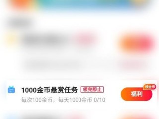 快手极速版领现金红包版特色,快手极速版领现金