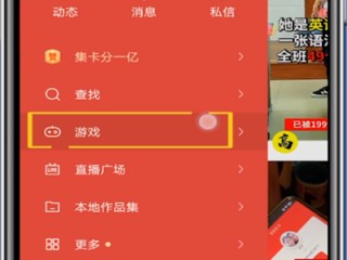 快手下载安装苹果版(快手下载安装苹果版官网)