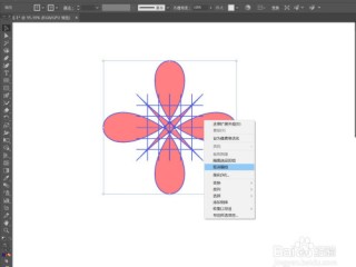 ai画图案教程(ai绘图教程简单画)