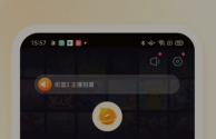 快手直播伴侣下载安装手机安卓版,快手直播伴侣259214版本下载
