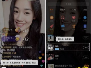 快手怎么直播放电影给别人看(手机快手怎么直播放电影给别人看)