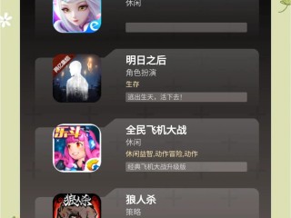 最火手游排名11月(最火手游排名11月12日)