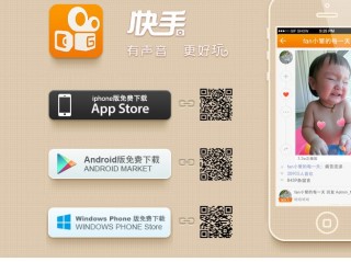 快手官网上买手机的靠得住吗,快手官网上买手机的靠得住吗安全吗