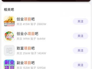 快手黑科技引流推广神器(快手黑科技引流推广神器下)
