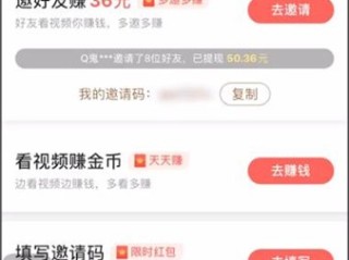 快手极速版下载领现金怎么不赚了(快手极速版下载领现金怎么不赚了呢)