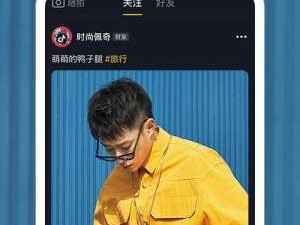 富二代f2抖音app安装的简单介绍