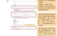 跨境电商平台注册流程图,跨境电商平台注册流程
