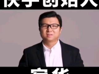 快手平台老板创始人,快手平台老板创始人公司在哪