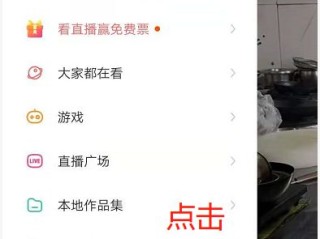 快手下载小铃铛主播能赚多少钱,快手下载小铃铛是什么套路