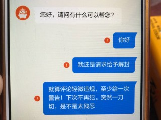 快手客服电话24小时人工服务热线免费吗(快手客服电话24小时人工服务热线免费吗是真的吗)