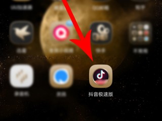 抖音快手极速版下载安装,快手极速版免费下载抖音极速版