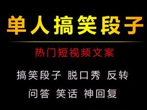 快手短视频在线观看文案,快手短视频文案内容网站