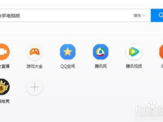 快手电脑版官方下载安装到手机上,快手电脑版官方下载安装到