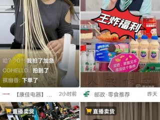 关于快手下载安装2021最新版大屏模式的信息